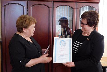 «Женщина: героиня и созидательница»